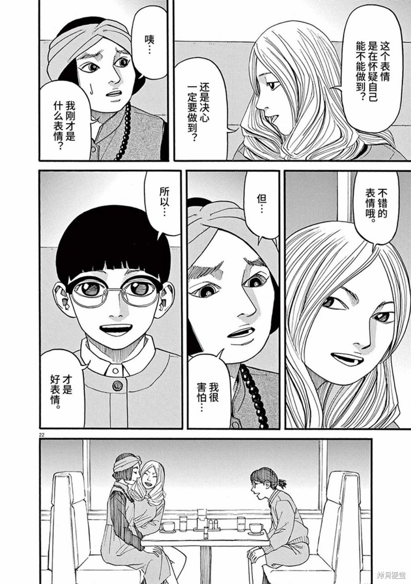 第22页