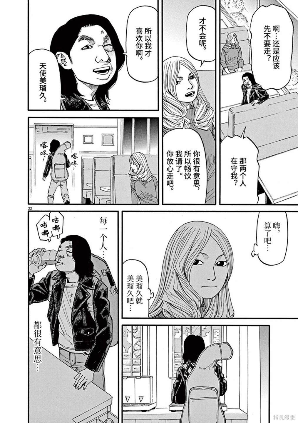 第22页
