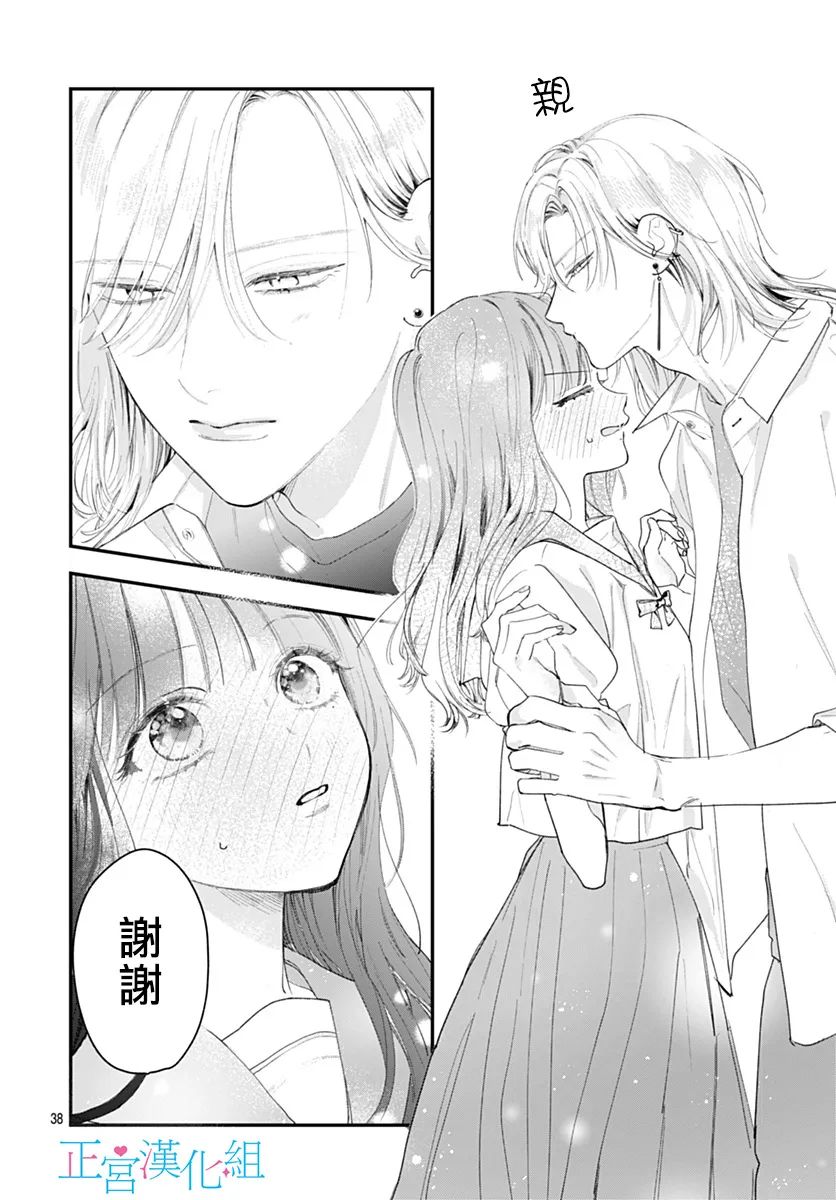 第39页